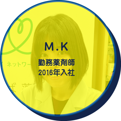 勤務薬剤師 2016年入社