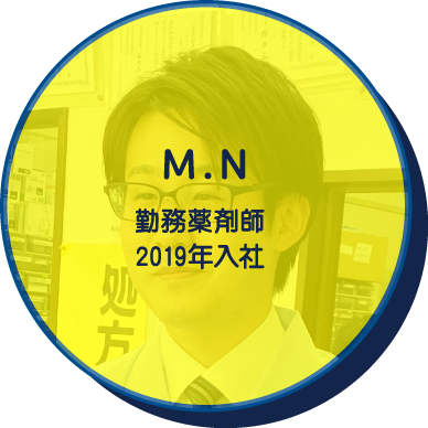 勤務薬剤師 2019年入社