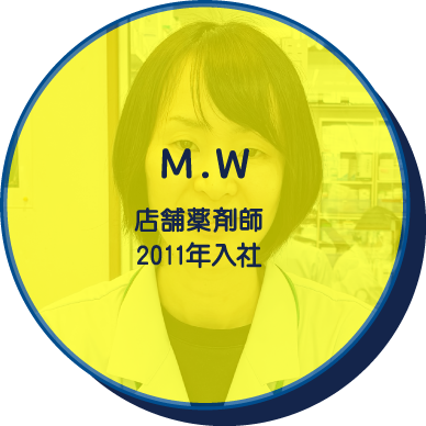 店舗薬剤師 2011年入社